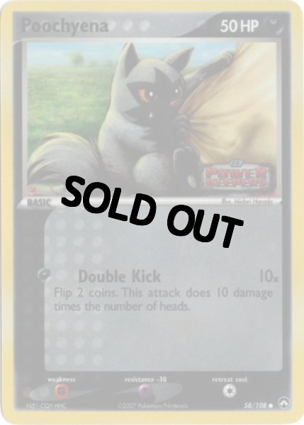 画像1: ポチエナ　海外版 英語版　リバホロ　Poochyena - 58/108 - (1)
