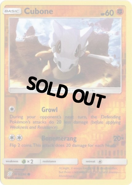 画像1: カラカラ　海外版 英語版　リバホロ　Cubone - 105/236 - (1)