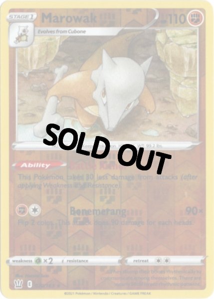 画像1: ガラガラ　海外版 英語版　リバホロ　Marowak - 070/163 - (1)