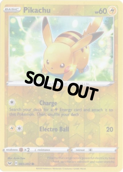 ピカチュウ 海外版 英語版 リバホロ プロモ Pikachu - 065/202 -【Card