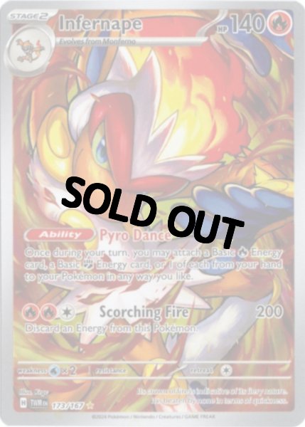 画像1: ゴウカザル AR 海外版 英語版 Infernape - 173/167 - (1)