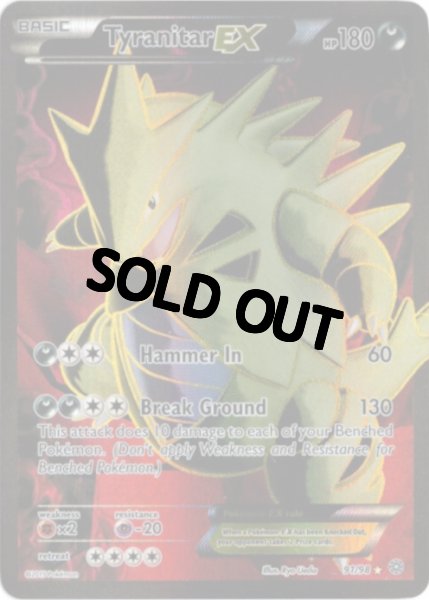 画像1: バンギラスEX　SR　海外版 英語版　Tyranitar EX - 91/98 - (1)