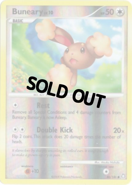 画像1: ミミロル　海外版 英語版　リバホロ　Buneary - 86/146 - (1)