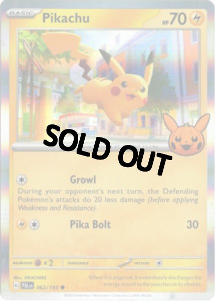 画像1: ピカチュウ　海外版 英語版　Trick or Trade プロモ 2023　Pikachu - 062/193 - (1)