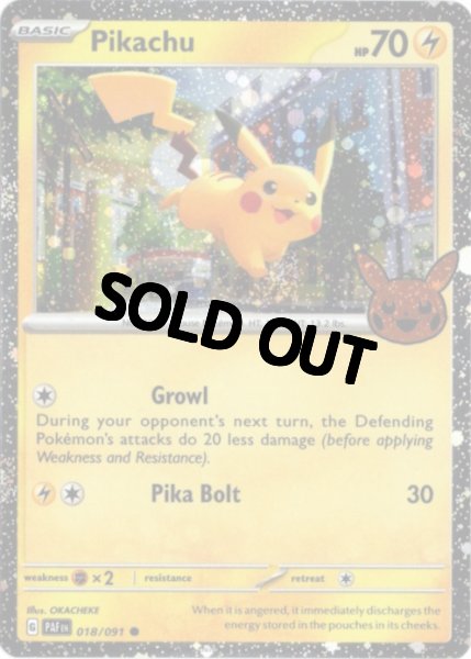 画像1: ピカチュウ　海外版 英語版　Trick or Trade プロモ 2024　Pikachu - 018/091 - (1)