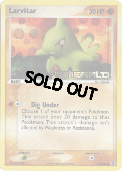 画像1: ヨーギラス　海外版 英語版　リバホロ　モンスターボールホロ　Larvitar - 52/106 - (1)