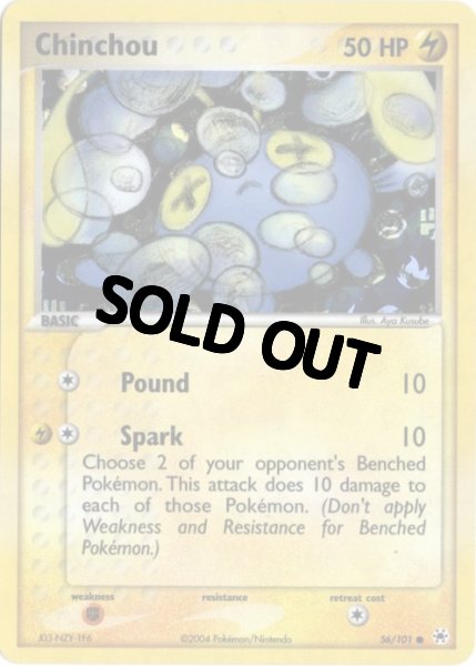 画像1: チョンチー　海外版 英語版　リバホロ　エネルギーロゴホロ　Chinchou - 56/101 - (1)