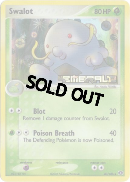 画像1: マルノーム　海外版 英語版　リバホロ　モンスターボールホロ　Swalot - 40/106 - (1)