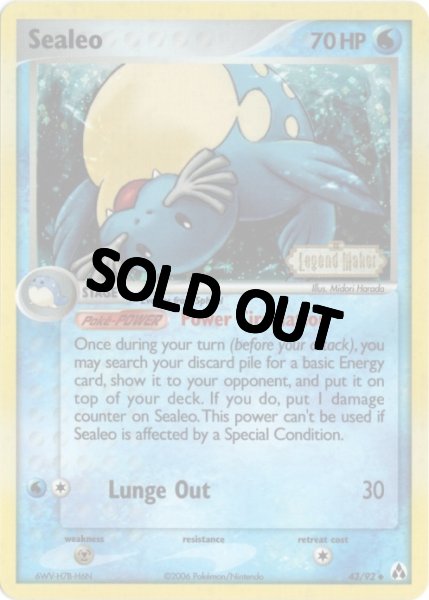 画像1: トドグラー　海外版 英語版　リバホロ　Sealeo - 43/92 - (1)