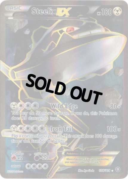 画像1: ハガネールEX　SR　海外版 英語版　Steelix EX - 108/114 - (1)