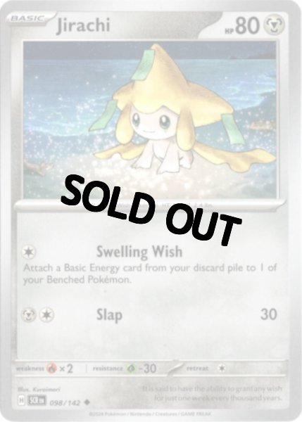 画像1: ジラーチ　海外版 英語版　Jirachi - 098/142 - (1)
