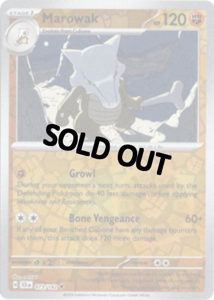 画像1: ガラガラ　海外版 英語版　リバホロ　Marowak - 073/142 - (1)