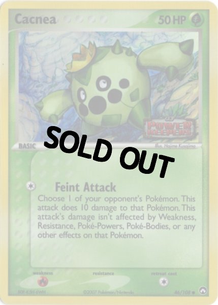 画像1: サボネア　海外版 英語版　リバホロ　Cacnea - 46/108 - (1)