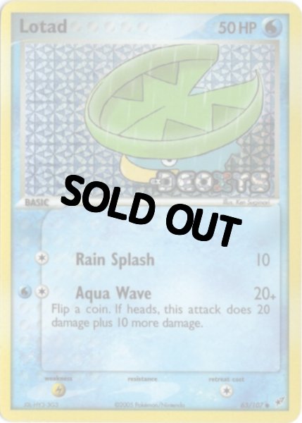 画像1: ハスボー　海外版 英語版　リバホロ　Lotad - 63/107 - (1)