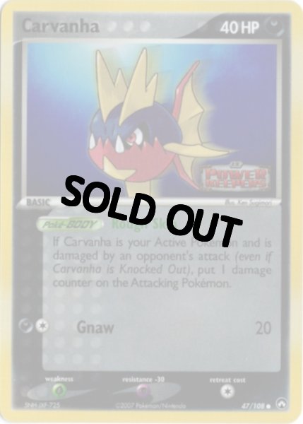 画像1: キバニア　海外版 英語版　リバホロ　Carvanha - 47/108 - (1)