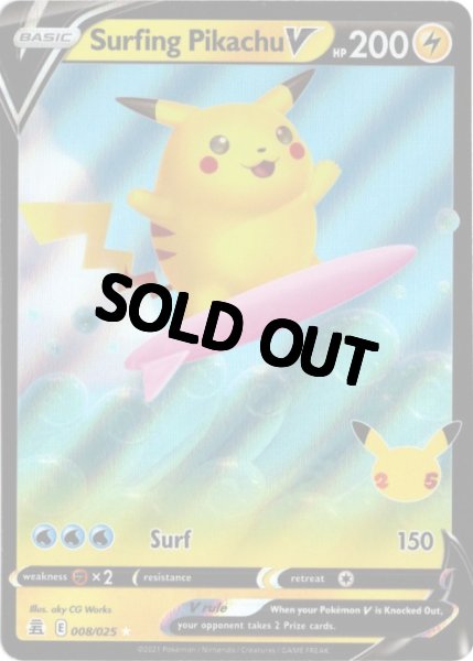 画像1: なみのりピカチュウV　海外版 英語版　25th　Surfing Pikachu V - 8/25 - (1)