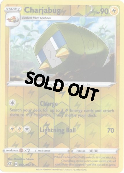 画像1: デンヂムシ　海外版 英語版　リバホロ　Charjabug - 065/192 - (1)