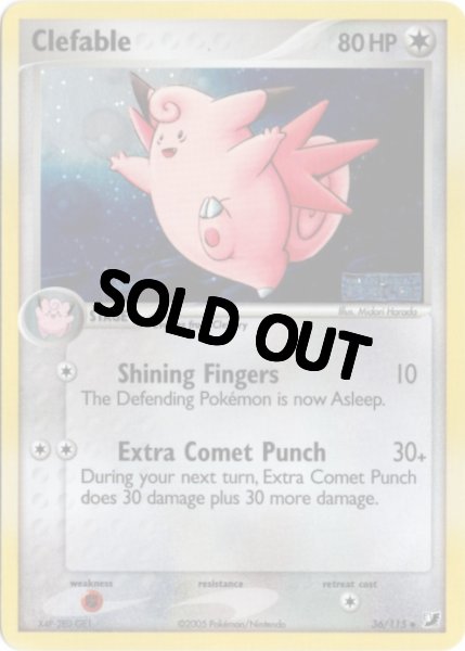 画像1: ピクシー　海外版 英語版　リバホロ　モンスターボールホロ　Clefable - 36/115 - (1)