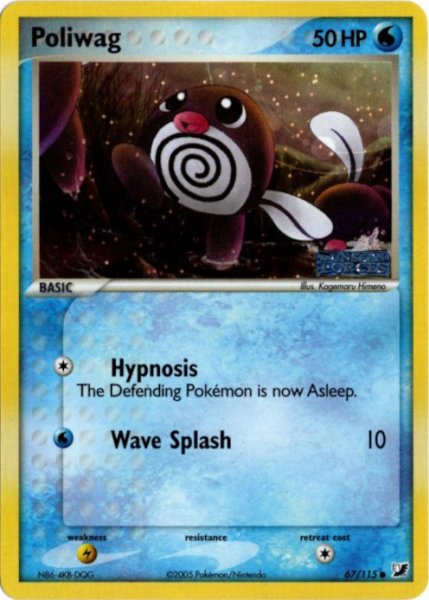 画像1: ニョロモ　海外版 英語版　リバホロ　モンスターボールホロ　Poliwag - 67/115 - (1)