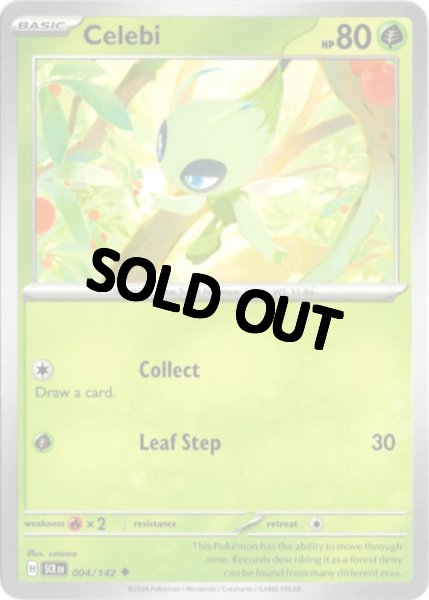 画像1: セレビィ　海外版 英語版　Celebi - 004/142 - (1)