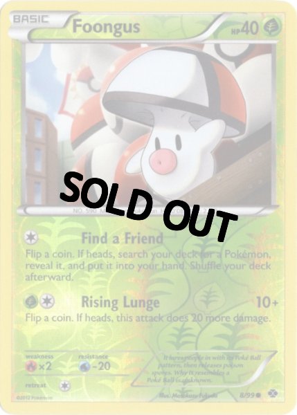 画像1: タマゲタケ　海外版 英語版　リバホロ　Foongus - 8/99 - (1)