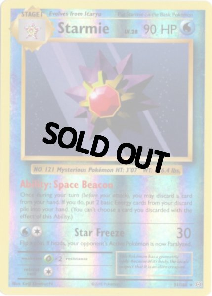 画像1: スターミー　海外版 英語版　リバホロ　Starmie - 31/108 - (1)