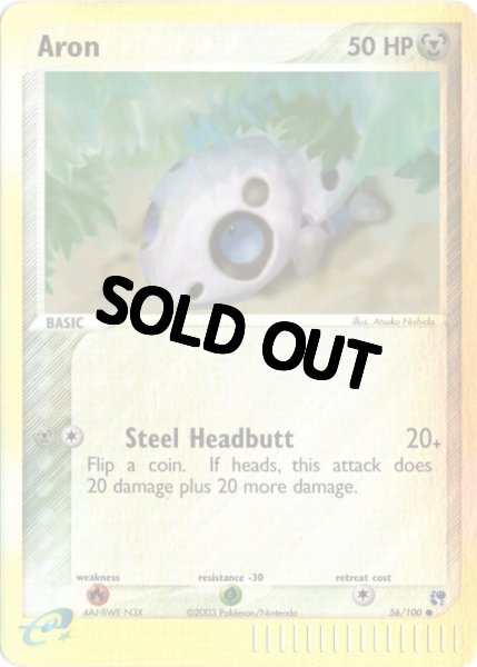 画像1: ココドラ　海外版 英語版　リバホロ　カードe　Aron - 56/100 - (1)