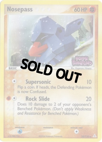 画像1: ノズパス　海外版 英語版　リバホロ　Nosepass - 25/110 - (1)