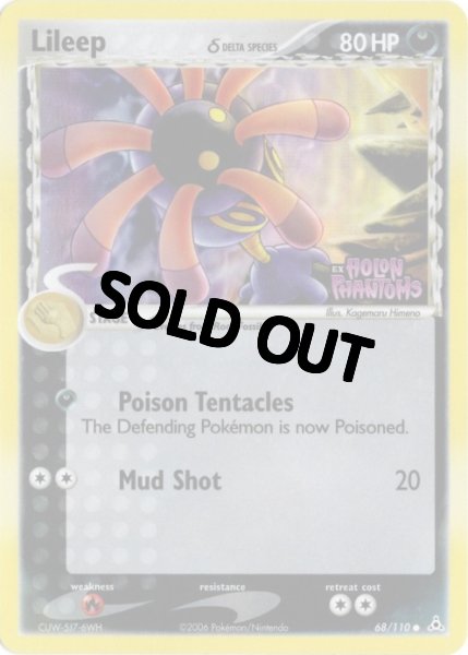画像1: リリーラ デルタ種　海外版 英語版　リバホロ　Lileep - 68/110 - (1)