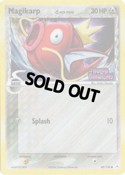 画像1: コイキング デルタ種　海外版 英語版　リバホロ　Magikarp - 69/110 - (1)