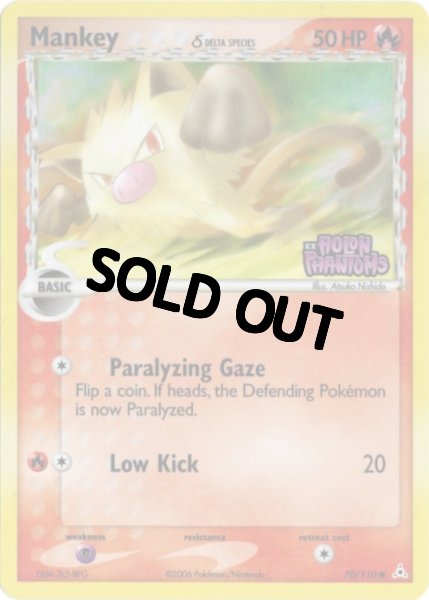 画像1: マンキー デルタ種　海外版 英語版　リバホロ　Mankey - 70/110 - (1)