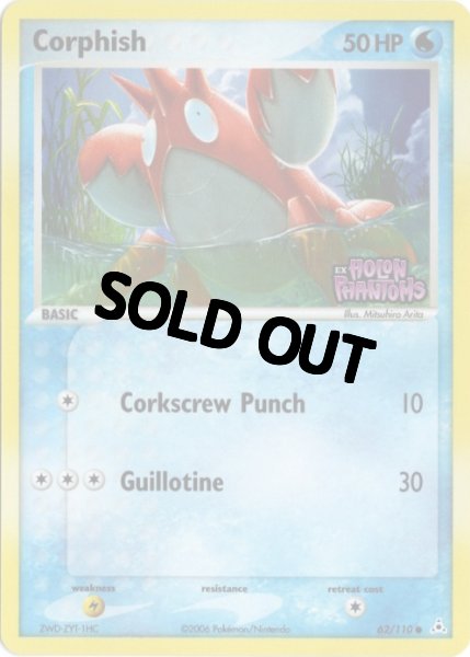 画像1: ヘイガニ　海外版 英語版　リバホロ　Corphish - 62/110 - (1)