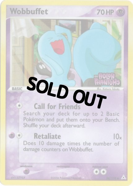 画像1: ソーナンス　海外版 英語版　リバホロ　Wobbuffet - 56/110 - (1)