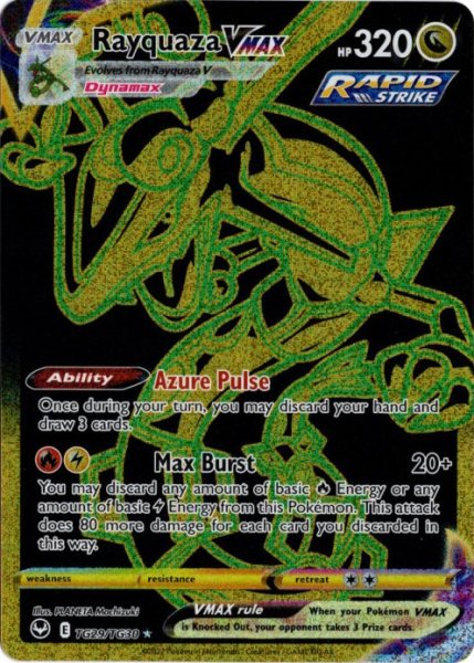 画像1: レックウザVMAX　UR　海外版 英語版　Rayquaza VMAX - TG29/TG30 - (1)