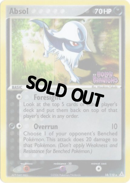 画像1: アブソル　海外版 英語版　リバホロ　Absol - 18/110 - (1)