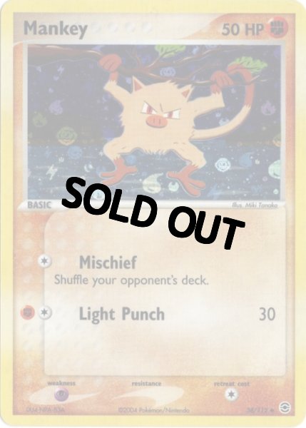 画像1: マンキー　海外版 英語版　リバホロ　エネルギーロゴホロ　Mankey - 38/112 - (1)