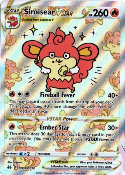 画像1: バオッキーVSTAR　SAR　海外版 英語版　Simisear VSTAR - GG37/GG70 - (1)