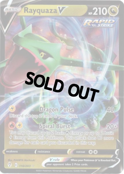 レックウザV 海外版 英語版 Rayquaza V - 110/203 -【Card Chicken】