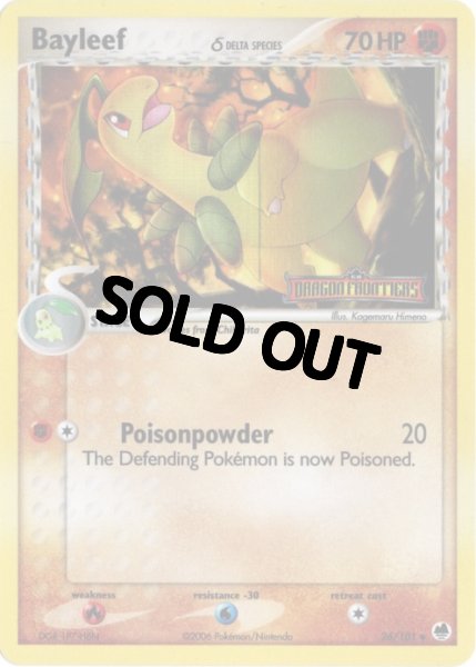 画像1: ベイリーフ デルタ種　海外版 英語版　リバホロ　Bayleef - 26/101 - (1)