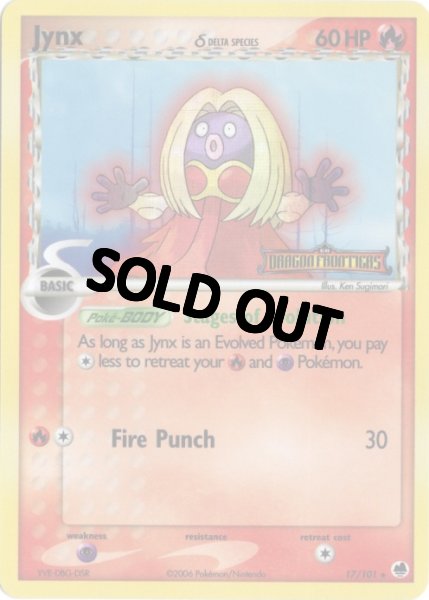画像1: ルージュラ デルタ種　海外版 英語版　リバホロ　Jynx - 17/101 - (1)