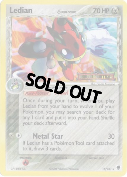 画像1: レディアン デルタ種　海外版 英語版　リバホロ　Ledian - 18/101 - (1)