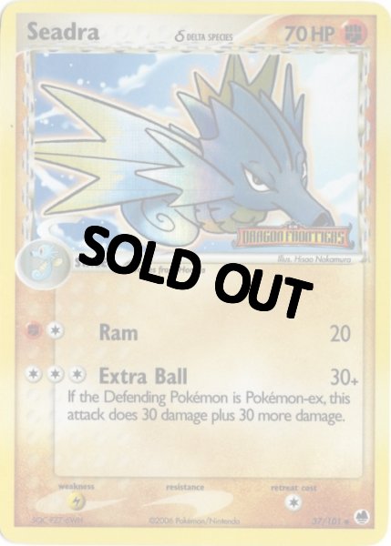 画像1: シードラ デルタ種　海外版 英語版　リバホロ　Seadra - 37/101 - (1)