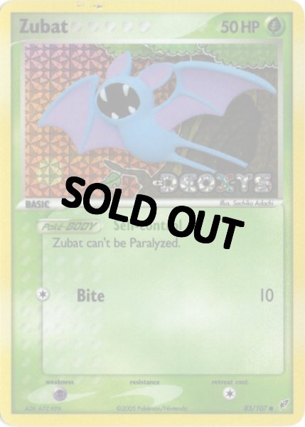 画像1: ズバット　海外版 英語版　リバホロ　Zubat - 83/107 - (1)