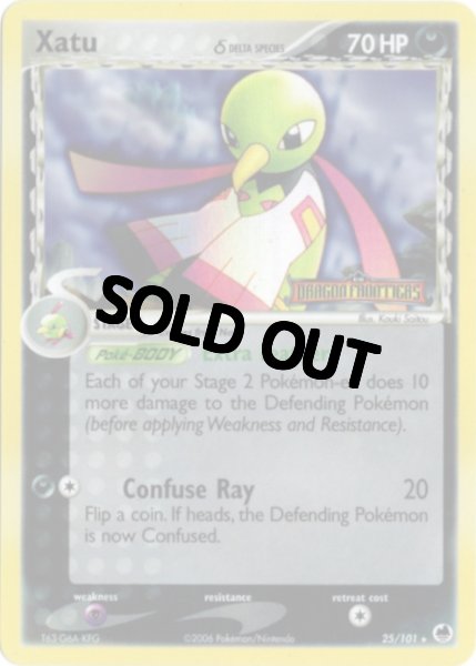 画像1: ネイティオ デルタ種　海外版 英語版　リバホロ　Xatu - 25/101 - (1)