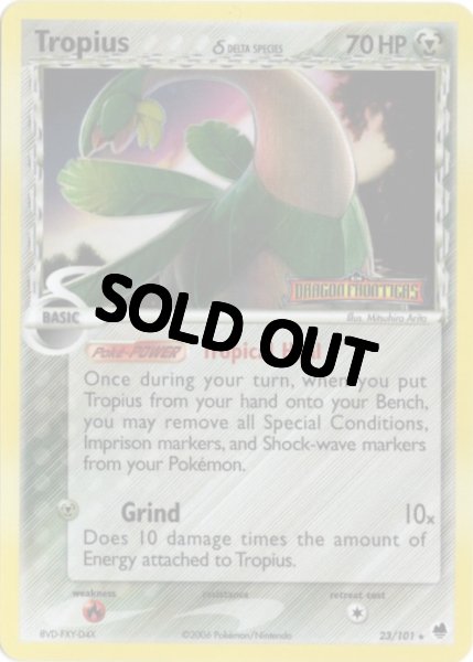 画像1: トロピウス デルタ種　海外版 英語版　リバホロ　Tropius - 23/101 - (1)