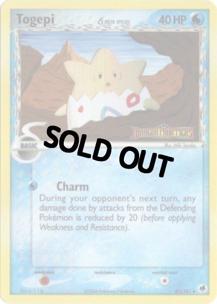画像1: トゲピー デルタ種　海外版 英語版　リバホロ　Togepi - 41/101 - (1)