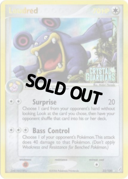 画像1: ドゴーム　海外版 英語版　リバホロ　Loudred - 23/100 - (1)