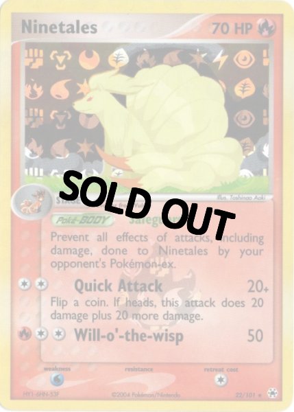 画像1: キュウコン　海外版 英語版　リバホロ　エネルギーロゴホロ　Ninetales - 22/101 - (1)