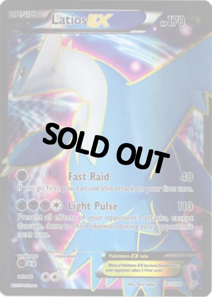 画像1: ラティオスEX　SR　海外版 英語版　Latios EX - 101/108 - (1)