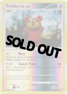 Yuka Morii（森井ユカ）カード一覧